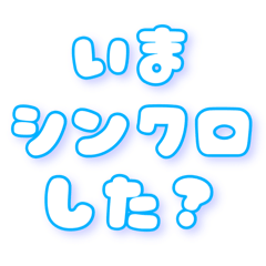 [LINEスタンプ] 狂気のスピ語録