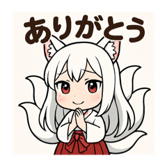 [LINEスタンプ] 白音さんのスタンプ