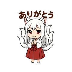 [LINEスタンプ] 白音さんのスタンプ2