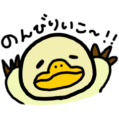 [LINEスタンプ] おっとりカモノハシのハッシー