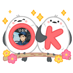 [LINEスタンプ] はる兄スタンプナイス