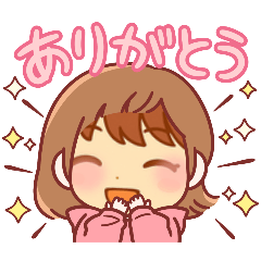 [LINEスタンプ] 幸せ女神ゆかりんスタンプ最後