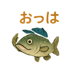 [LINEスタンプ] ギョギョギョの日常