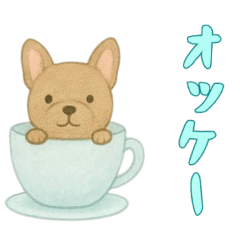 [LINEスタンプ] [オッケー専用]カップからイヌ