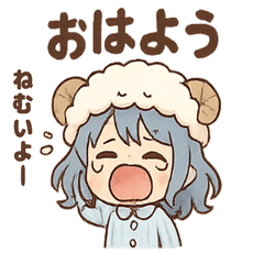 [LINEスタンプ] あくびちゃんのほっこりおねむスタンプ