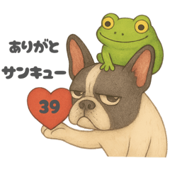 [LINEスタンプ] サンとキューのほのぼの日常