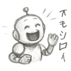 [LINEスタンプ] デッサンしたロボットスタンプ