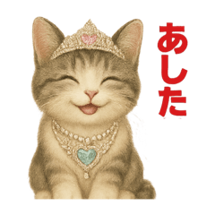 [LINEスタンプ] 小太郎君5
