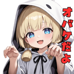[LINEスタンプ] ​【毎日使える】ふわふわおばけのスタンプ