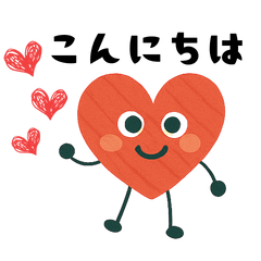 [LINEスタンプ] つみきのきもち