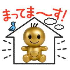 [LINEスタンプ] しょっぴーと遊ぼう！Part5
