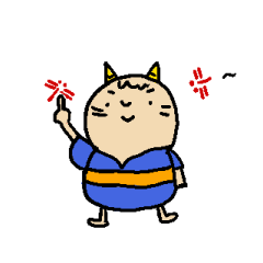 [LINEスタンプ] 子鬼くん やります！