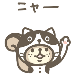 [LINEスタンプ] 連絡用❤️リスのしましま