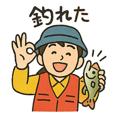 [LINEスタンプ] 釣り人の毎日使える日常会話スタンプ