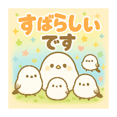 [LINEスタンプ] シマエナガ シリーズ 第1弾 fetchpriority=high