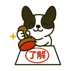 [LINEスタンプ] フレブル 印鑑 ダイエット 銀行 付箋