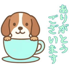 [LINEスタンプ] [ありがとうございます専用]カップから犬