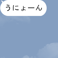 [LINEスタンプ] 【動く】吹き出しシリーズ★伸長(縦)★
