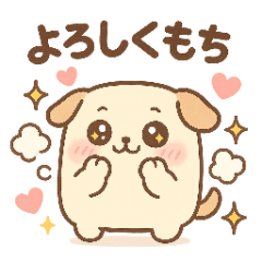 [LINEスタンプ] ワンモチの愛らしいデイリー (1)