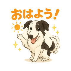 [LINEスタンプ] 毎日、ボルゾイ
