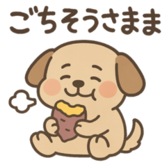 [LINEスタンプ] ワンちゃんの秋満喫