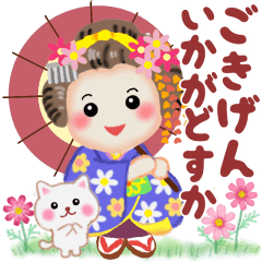 [LINEスタンプ] まいこはん「秋どすなぁ」3