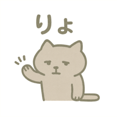 [LINEスタンプ] だるネコ2