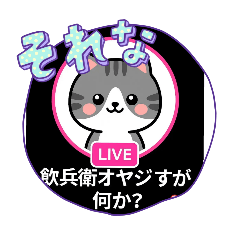 [LINEスタンプ] 面白い。飲兵衛オヤジ