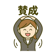 [LINEスタンプ] お仕事をする人のため日常スタンプ