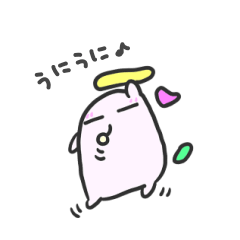 [LINEスタンプ] ボルダリングうにうに第4弾