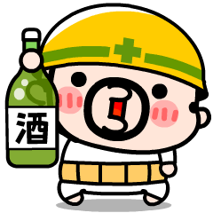 [LINEスタンプ] 【飛び出す】おやじ君の現場の挨拶2