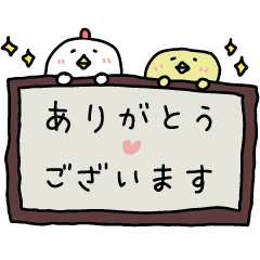 [LINEスタンプ] かわいい動物の感謝、ありがとうスタンプ
