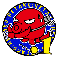 [LINEスタンプ] へたこ ゴルフあるある