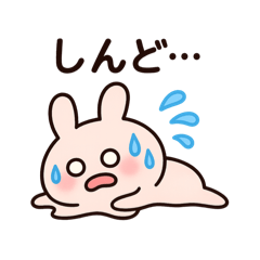 [LINEスタンプ] 虚無 ウサギ