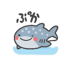 [LINEスタンプ] ぷかサメ〜ジンベエ〜