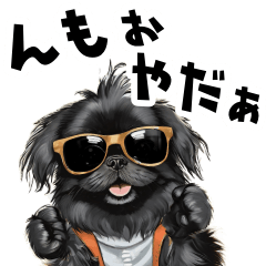 [LINEスタンプ] ロックで時々オネェな黒ペキニーズ