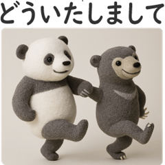 [LINEスタンプ] 「ありがとう」「どういたしまして」08AI