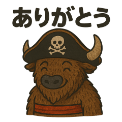 [LINEスタンプ] シュールな海賊のバイソンのスタンプ 001