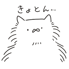[LINEスタンプ] 長毛ねこ
