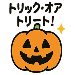 [LINEスタンプ] ゆるかわハロウィン ほのぼのゴースト