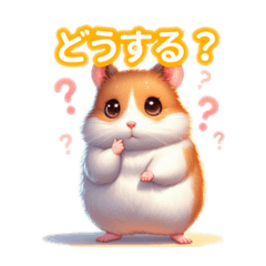 [LINEスタンプ] とにかくかわいい キャンベルハムスター