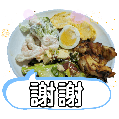 [LINEスタンプ] ごはん食べたら、私を待っててね 新北市 
