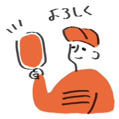 [LINEスタンプ] ゆるピックルボール
