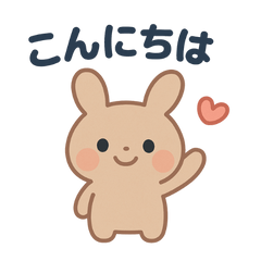 [LINEスタンプ] ほんわかライトブラウンうさぎ