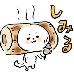 [LINEスタンプ] あいさつ犬 3