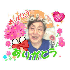 [LINEスタンプ] 私のばあちゃん！おばあちゃんスタンプ！