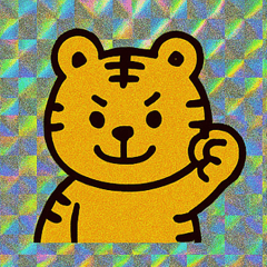 [LINEスタンプ] 輝けるトラ神の封印@SFW