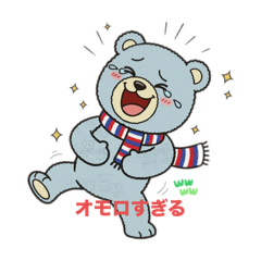 [LINEスタンプ] すぎるふわクマちゃんの日常スタンプ