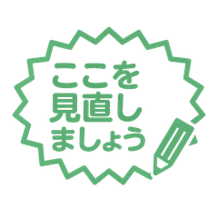 [LINEスタンプ] 先生の判子スタンプ第3弾（指導と励まし）