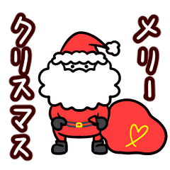 [LINEスタンプ] ドキドキクリスマススタンプ